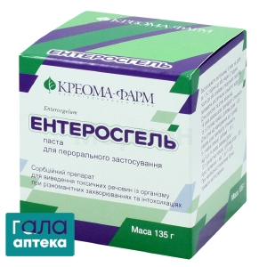 Энтеросгель