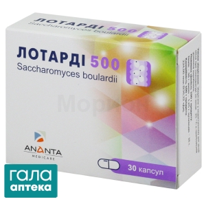 Лотарди 500