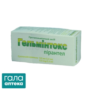 Гельминтокс