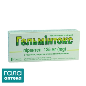 Гельминтокс