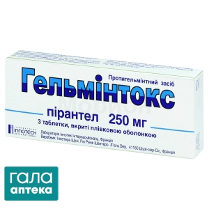 Гельминтокс