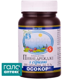 Пивні дріжджі з сірою таб № 100