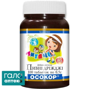 Пивные дрожжи детские