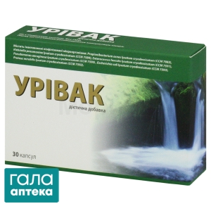 Уривак