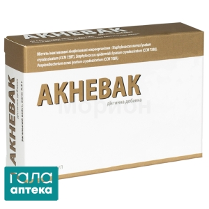 Акневак