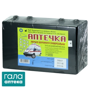Аптечка первой помощи универсальная