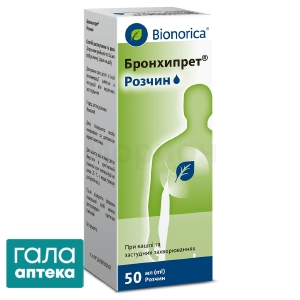 Бронхипрет
