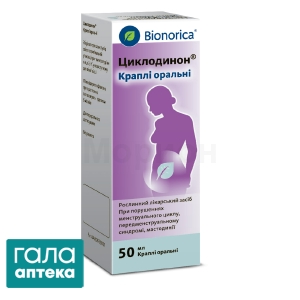 Циклодинон