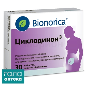 Циклодинон