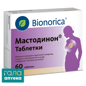 Мастодинон