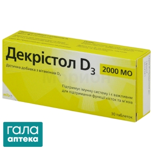 Декрістол D3