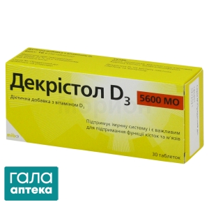 Декрістол D3