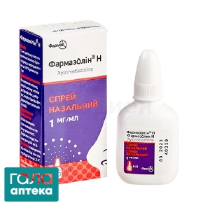 Фармазолин Н