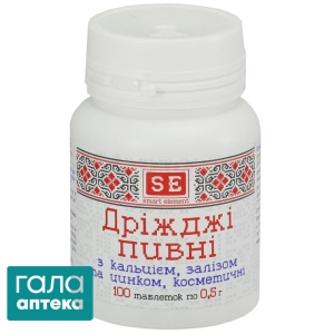 Пивні дріжджі косметичні №100 Са Fe Zn