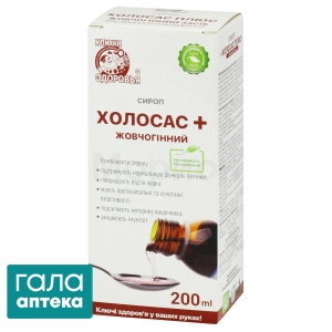 Холосас плюс