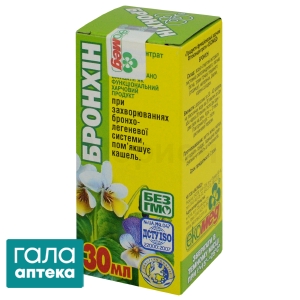 Бронхін