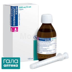 Гропринозин