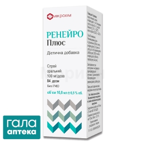 Ренейро плюс