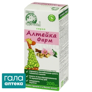 Алтейка фарм