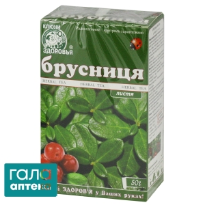 Брусниця