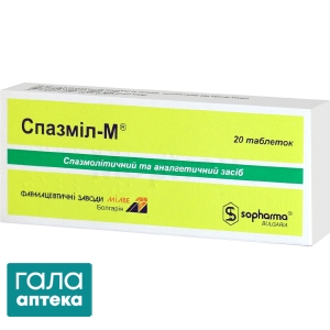 Спазмил М