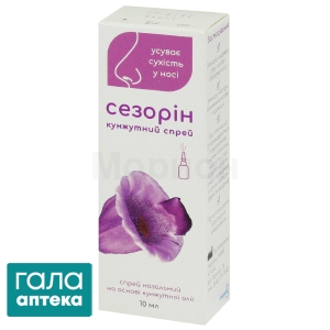 Сезорин кунжутный спрей