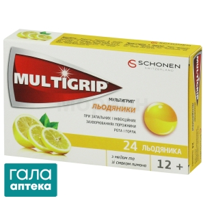 Мультигрип