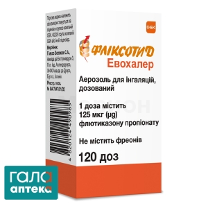 Фліксотид евохалер