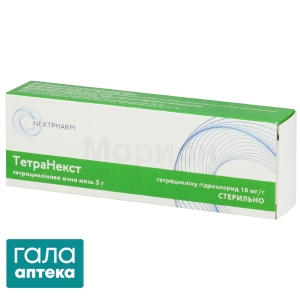 Тетранекст