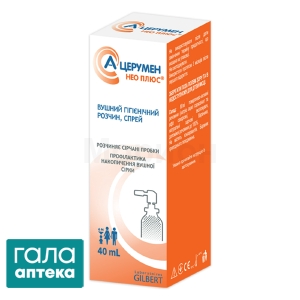 А-церумен нео плюс