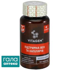Витаген капиллярис суппорт
