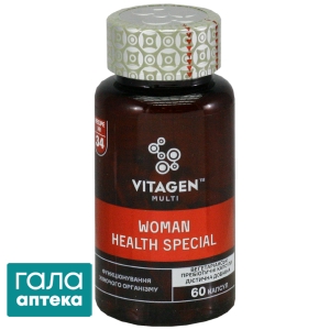 Вітаген вумен хелс спешл