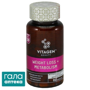 Вітаген метаболізм плюс