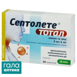 Септолете тотал