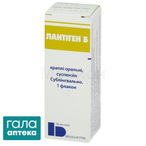 Лантиген Б
