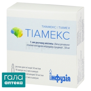 Тіамекс