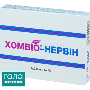 Хомвіо нервін