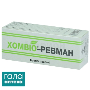 Хомвіо ревман