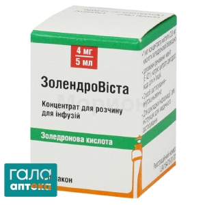 Золендровиста