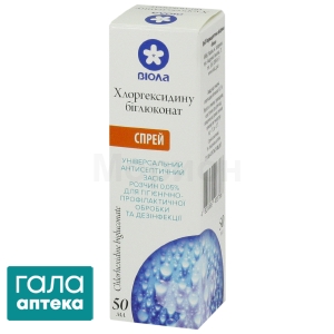 Хлоргексидин