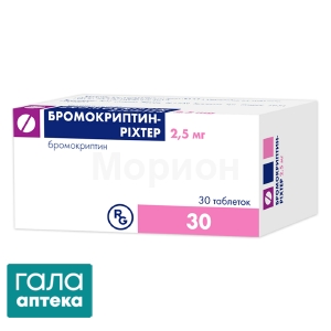 Бромокриптин