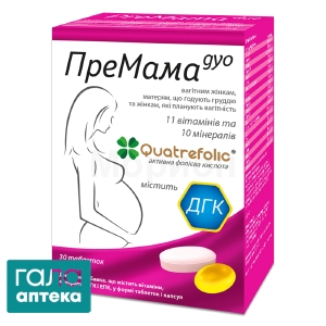 Премама дуо