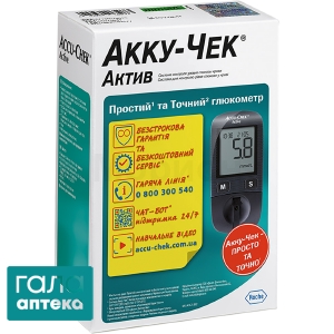 Глюкометр Акку-Чек Актив