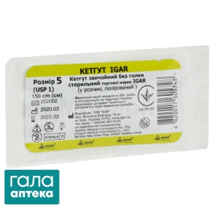 Кетгут обыкновенный без иглы стерильный Игар