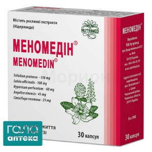 Меномедін