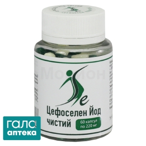 Цефоселен йод чистий