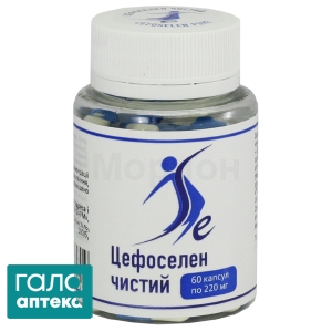 Цефоселен чистий