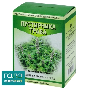 Пустырника трава