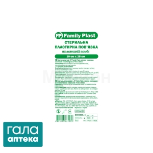 Фемілі пласт пов'язка пластирна на нетканій основі стерильна