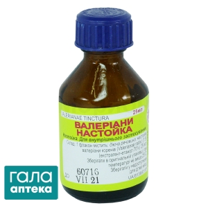 Валеріани настойка